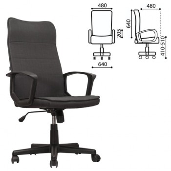 Кресло офисное BRABIX Delta EX-520 (серый) в Кочках - kochki.mebel54.com | фото