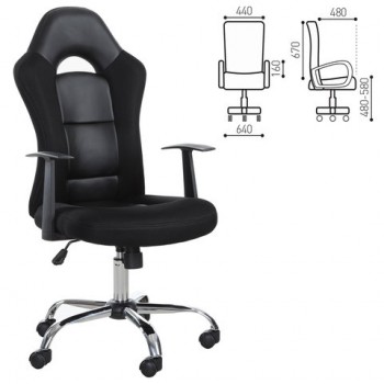 Кресло офисное BRABIX Fusion EX-560 в Кочках - kochki.mebel54.com | фото