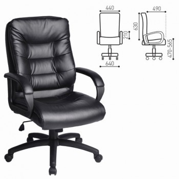 Кресло офисное BRABIX Supreme EX-503 в Кочках - kochki.mebel54.com | фото